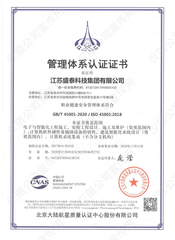 �I������ȫ�����wϵ�J�C�C��