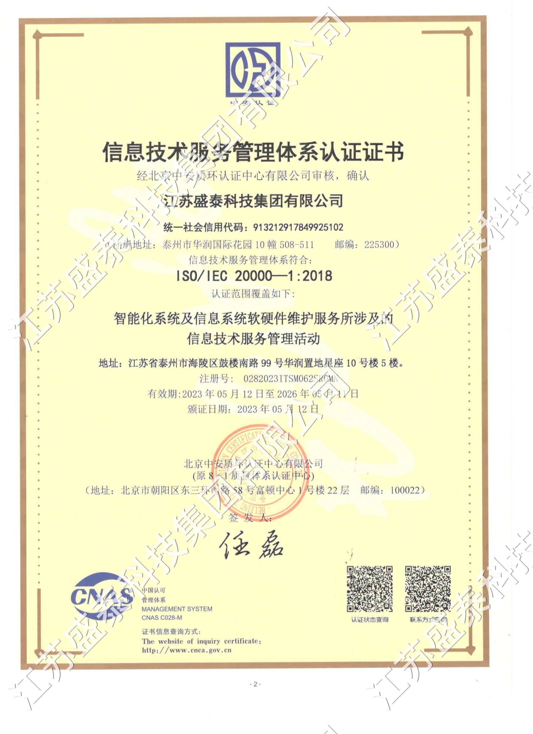 ��Ϣ���g���չ����wϵ