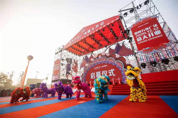 開業.jpg 開業.jpg